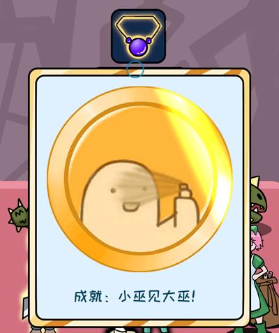 欧皇的烦恼第15个烦恼怎么玩?第15关过关攻略分享 欧皇的烦恼第15个烦恼怎么玩?第15关过关攻略分享