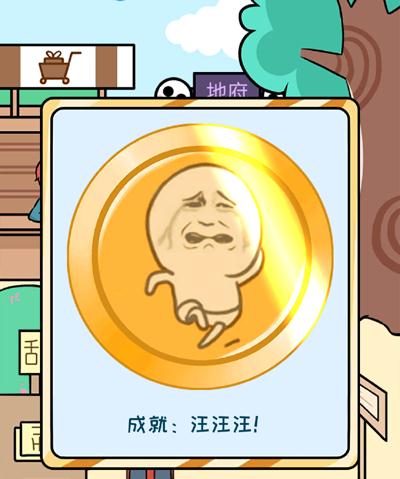 欧皇的烦恼第25关怎么玩?第25个烦恼玩法介绍 欧皇的烦恼第25关怎么玩?第25个烦恼玩法介绍