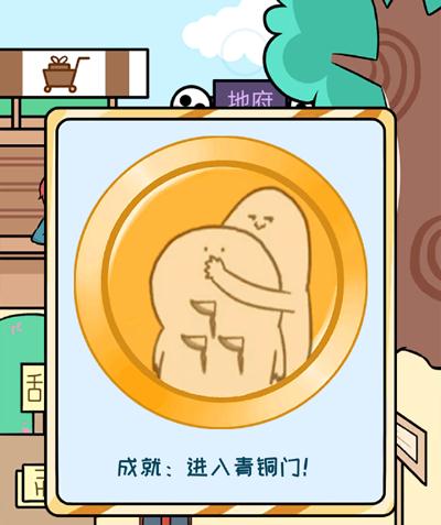 欧皇的烦恼第25关怎么玩?第25个烦恼玩法介绍 欧皇的烦恼第25关怎么玩?第25个烦恼玩法介绍