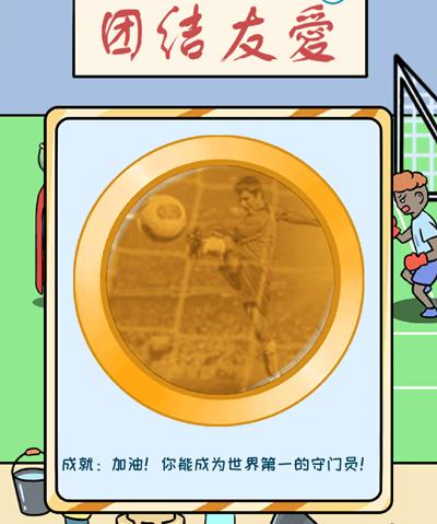 欧皇的烦恼第16个烦恼怎么做?第16关过关攻略分享 欧皇的烦恼第16个烦恼怎么做?第16关过关攻略分享