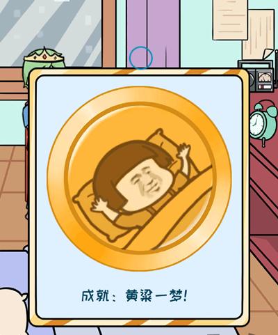 欧皇的烦恼第26个烦恼怎么玩?第26关过关攻略分享 欧皇的烦恼第26个烦恼怎么玩?第26关过关攻略分享