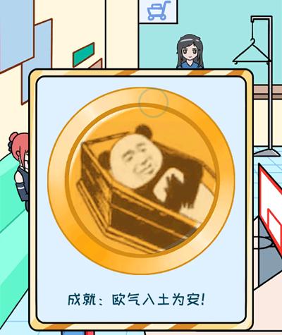 欧皇的烦恼第18关怎么玩?第十八关过关攻略分享 欧皇的烦恼第18关怎么玩?第十八关过关攻略分享