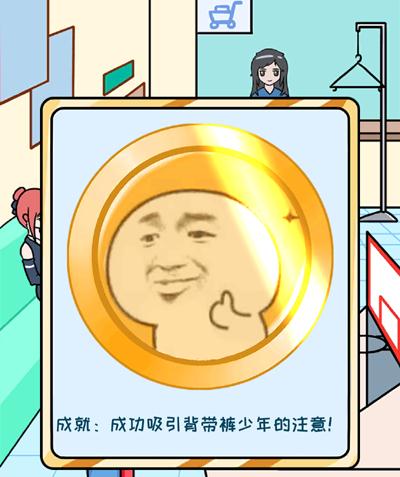 欧皇的烦恼第18关怎么玩?第十八关过关攻略分享 欧皇的烦恼第18关怎么玩?第十八关过关攻略分享