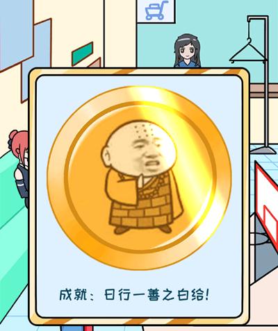 欧皇的烦恼第18关怎么玩?第十八关过关攻略分享 欧皇的烦恼第18关怎么玩?第十八关过关攻略分享