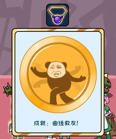 欧皇的烦恼第19关怎么过关?第十九关玩法介绍 欧皇的烦恼第19关怎么过关?第十九关玩法介绍