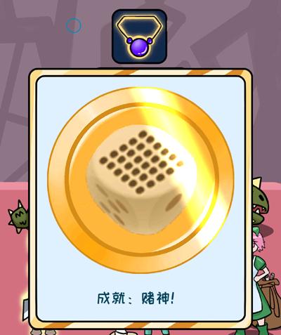 欧皇的烦恼第19关怎么过关?第十九关玩法介绍 欧皇的烦恼第19关怎么过关?第十九关玩法介绍