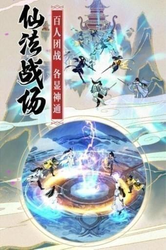 从前有座山九游版 从前有座山九游版