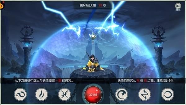 从前有座山九游版