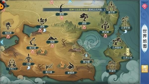 从前有座山九游版 从前有座山九游版