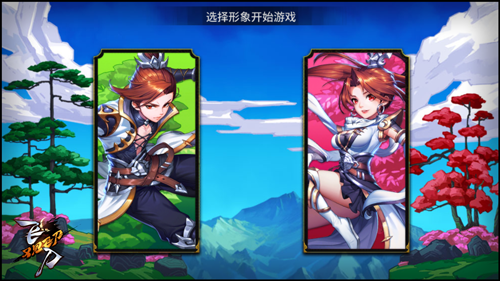 飞刀又见飞刀九游版