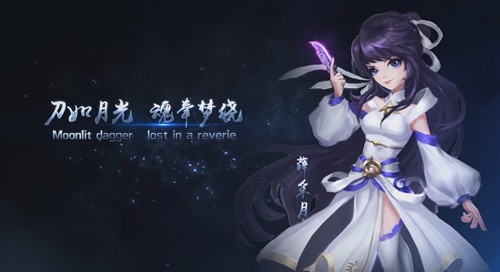 飞刀又见飞刀九游版