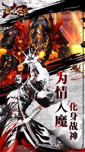 乱战天下 乱战天下