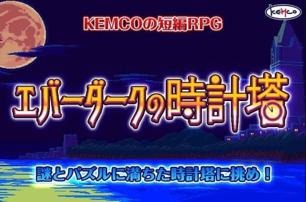 曾经黑暗的钟楼 曾经黑暗的钟楼