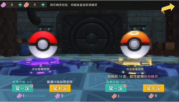 小小妖怪九游版 小小妖怪九游版