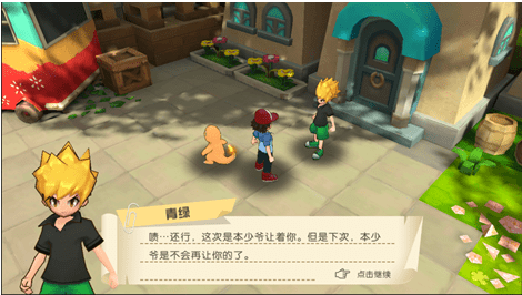 小小妖怪九游版 小小妖怪九游版