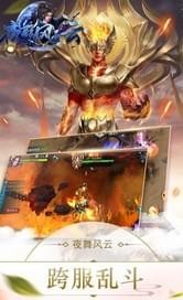 夜舞风云 夜舞风云