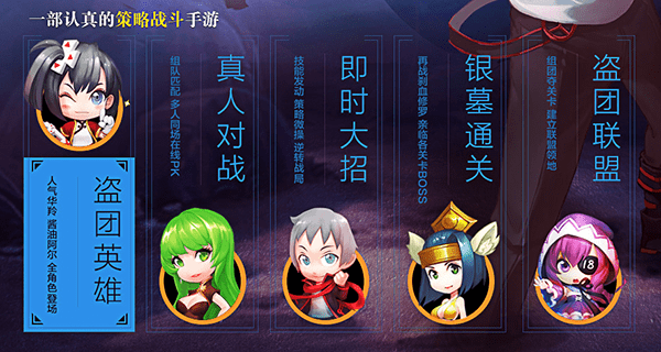 银之守墓人九游版 银之守墓人九游版