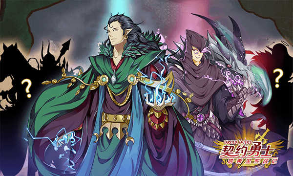 契约勇士九游版 契约勇士九游版