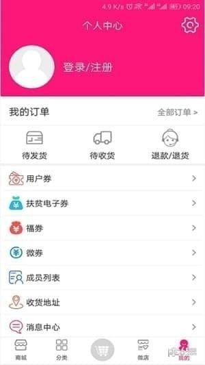 航久商城 航久商城