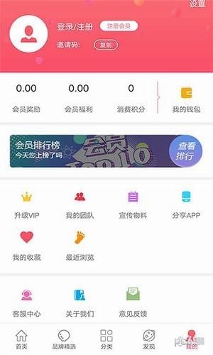 省惠优选 省惠优选