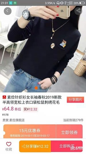 兵兵折返 兵兵折返