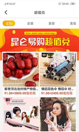 昆仑易购 昆仑易购