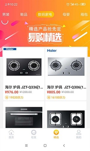 昆仑易购 昆仑易购