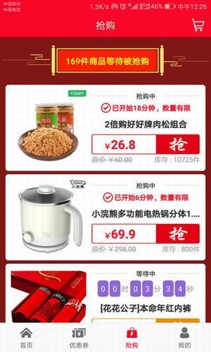 未来优选 未来优选