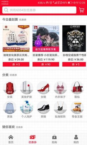 未来优选 未来优选