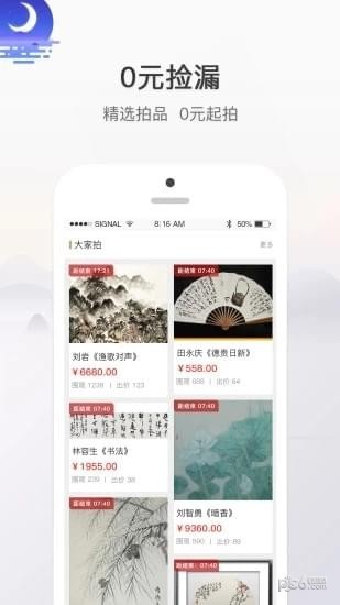 杏坛艺拍 杏坛艺拍