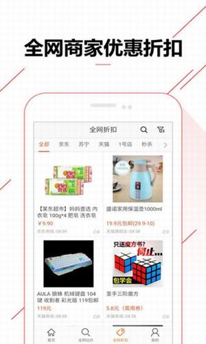 今日值得买 今日值得买