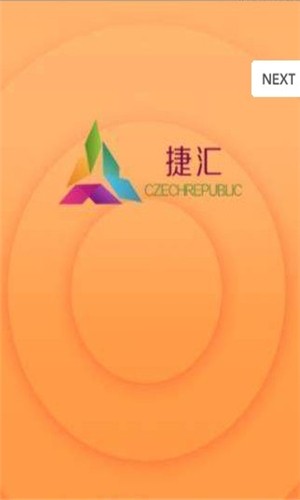 捷汇商城 捷汇商城