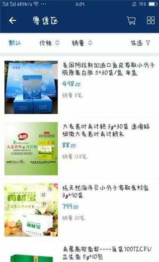 祥云惠购 祥云惠购