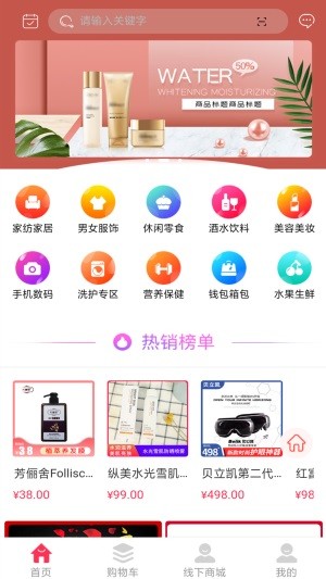 乐游玩商 乐游玩商