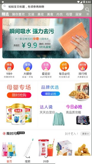 知麻王国 知麻王国