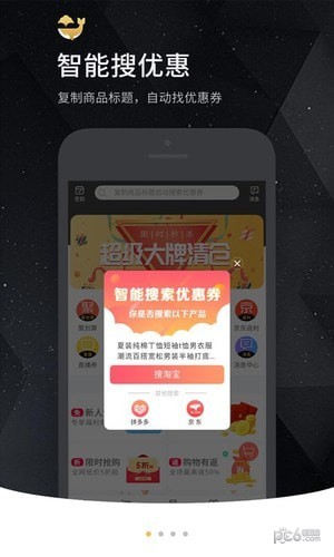 芝麻鲸选 芝麻鲸选