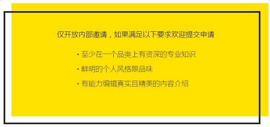 火球买手 火球买手