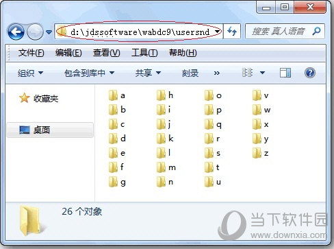 我爱背单词语音如何缓存？语音缓存方法图文详解