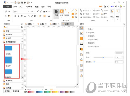 亿图软件动态星形效果怎样添加?动态星形效果添加流程图文详解 亿图软件动态星形效果怎样添加?动态星形效果添加流程图文详解