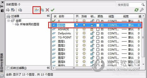 AutoCAD2019图层如何创建?图层创建方法图文详解 AutoCAD2019图层如何创建?图层创建方法图文详解
