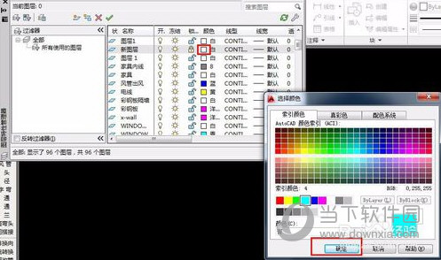 AutoCAD2019图层如何创建?图层创建方法图文详解 AutoCAD2019图层如何创建?图层创建方法图文详解