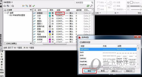 AutoCAD2019图层如何创建?图层创建方法图文详解 AutoCAD2019图层如何创建?图层创建方法图文详解