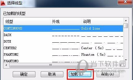 AutoCAD2019图层如何创建?图层创建方法图文详解 AutoCAD2019图层如何创建?图层创建方法图文详解