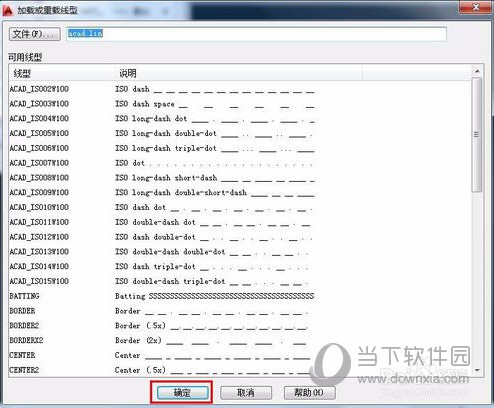 AutoCAD2019图层如何创建?图层创建方法图文详解 AutoCAD2019图层如何创建?图层创建方法图文详解