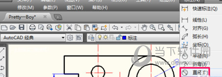AutoCAD2019尺寸在哪标注?尺寸标注流程图文详解 AutoCAD2019尺寸在哪标注?尺寸标注流程图文详解