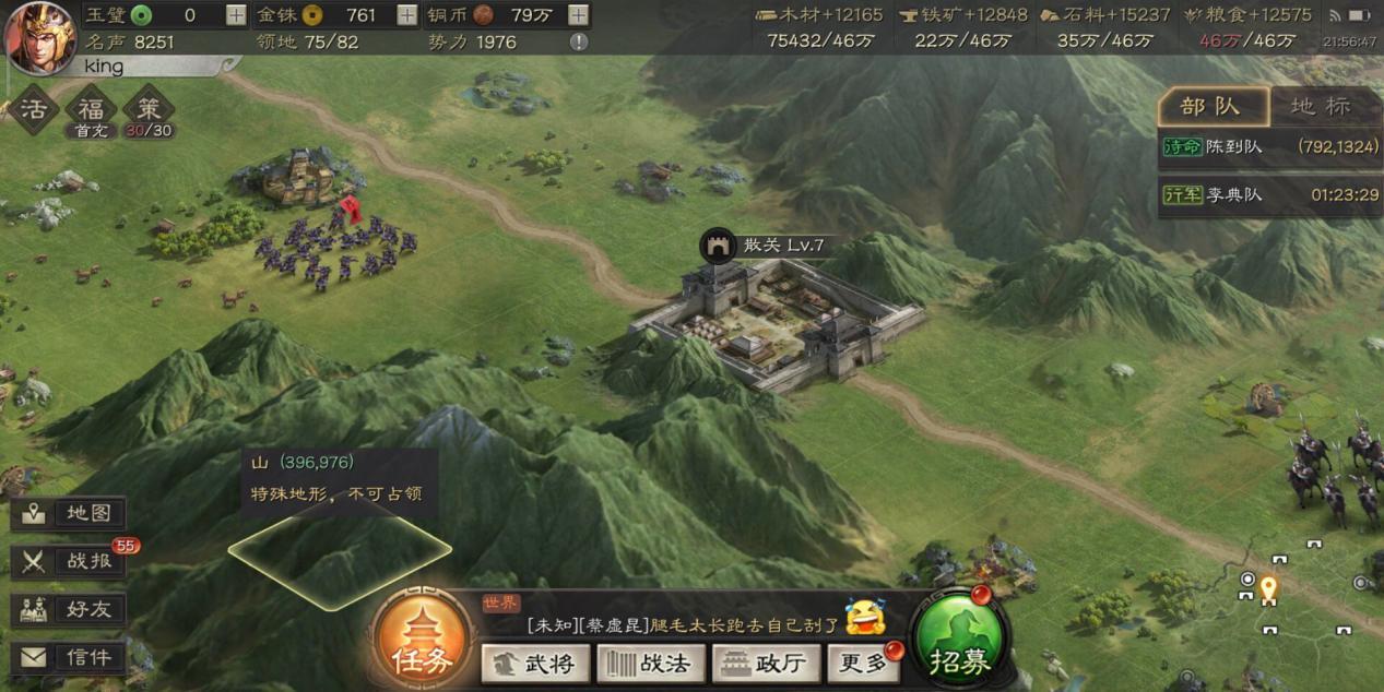 三国志战略版有哪些守备建筑?战场建筑分析详解 三国志战略版有哪些守备建筑?战场建筑分析详解