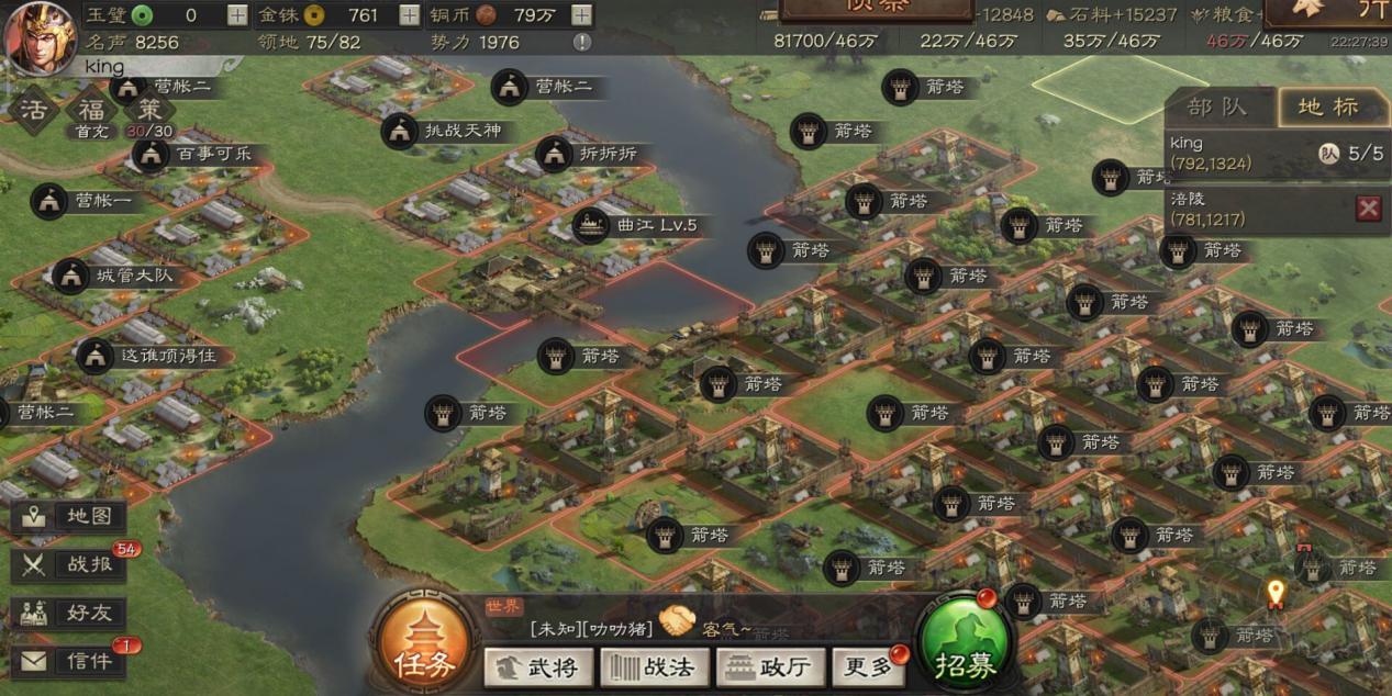 三国志战略版有哪些守备建筑?战场建筑分析详解 三国志战略版有哪些守备建筑?战场建筑分析详解