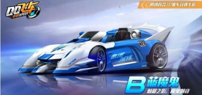 QQ飞车雪域冥主套装好看吗?雪域冥主套装获得方法介绍 QQ飞车雪域冥主套装好看吗?雪域冥主套装获得方法介绍