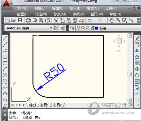 AutoCAD2014倒角如何设置?倒角设置流程图文详解 AutoCAD2014倒角如何设置?倒角设置流程图文详解