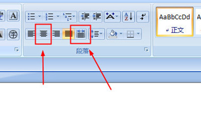 Word下划线对齐怎样设置?下划线对齐设置流程图文详解 Word下划线对齐怎样设置?下划线对齐设置流程图文详解